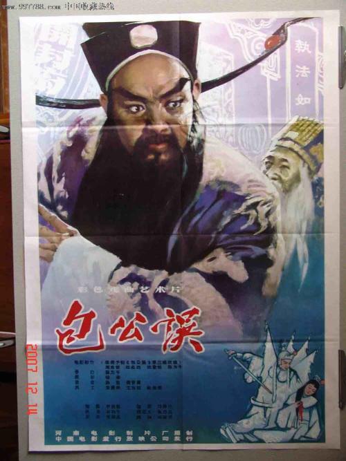ConservatoriodiVenezia本科成绩单